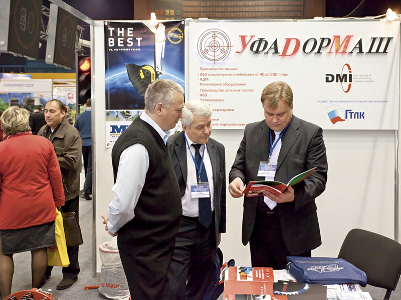 Участие в дорожно-строительной выставке Участие в дорожно-строительной выставке